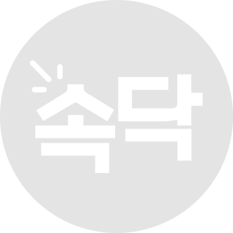 속닥