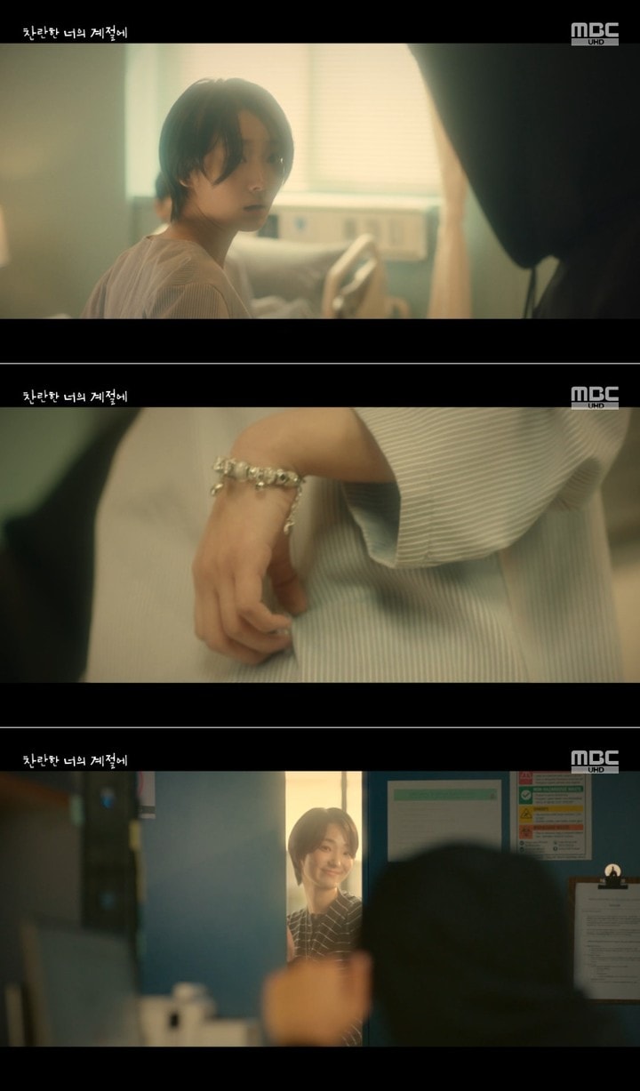 “7년 전 보스턴에서 무슨 일이?” 이주연, 채종협 과거 보스턴 사건의 ‘새 퍼즐’