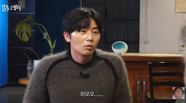 "얘 주연급 아닌데?"..박서준, '외모 지적' 고백 "제일많이 당해, 신경 안쓴다"(감독 고창석)