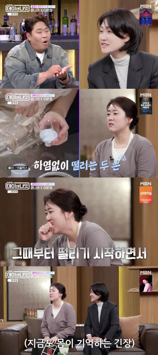 윤나라 “백종원 원했는데 3스타 안성재가 심사..계속 질문해 긴장”(데이앤나잇)[순간포착]