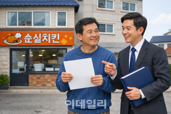 “1㎡ 차이로 세금 수억”…상가주택 비과세, 진짜 기준은?[세상만사]