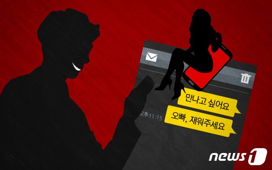 "불륜은 인간쓰레기" 외치던 남편, 안방서 하의 벗고 딴 여자와 영상통화