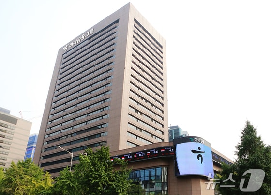 하나금융, '이란 사태'에 현지 교민·피해기업 대상 지원 실시