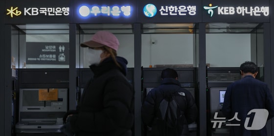 4대금융 사외이사 연봉 평균 8500만원…최고 연봉은 신한금융