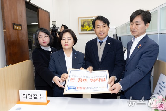 [지선 D-100] 세 불리기 총력전…군소정당도 '존재감 승부수'