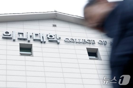 '지방유학 우려'에 지역의사제 요건 강화…바뀐 의대 입시 전망은