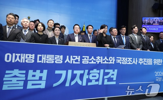 민주당 공소취소 추진…법조계 "법치주의 근간 흔들려" 우려