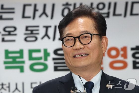'송영길 복당' 오늘 與 최고위원회의 보고…무난히 의결될 듯