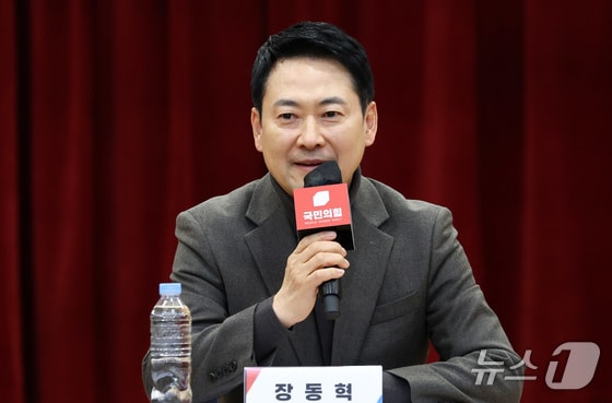 장동혁 "법왜곡죄, 나치 망령 부활…독재 끝은 철저한 민생파탄"