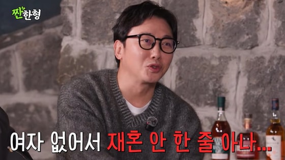 탁재훈, 이상민-김준호에 "女 만나기만 하면 결혼" [RE:TV]