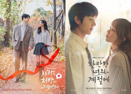 '놀뭐'·'불후의 명곡' 등 WBC '한일전' 여파로 결방…로또도 지연 추첨