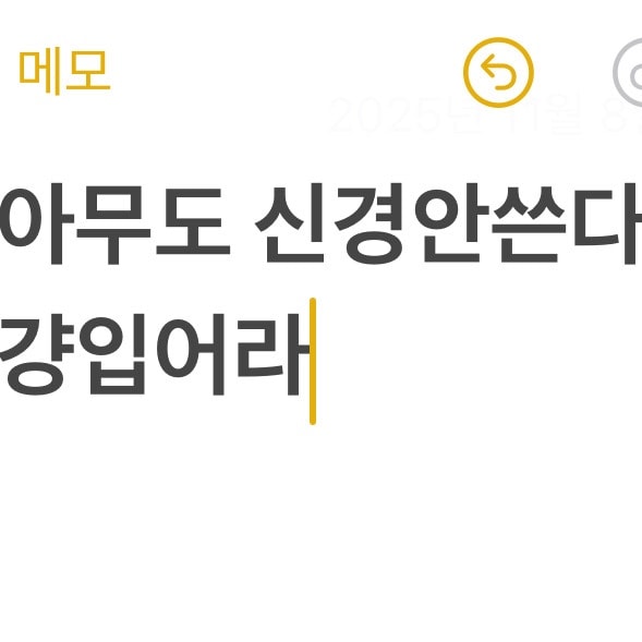 붙는옷에 살튀어나오는거 보기 흉해?(사진)