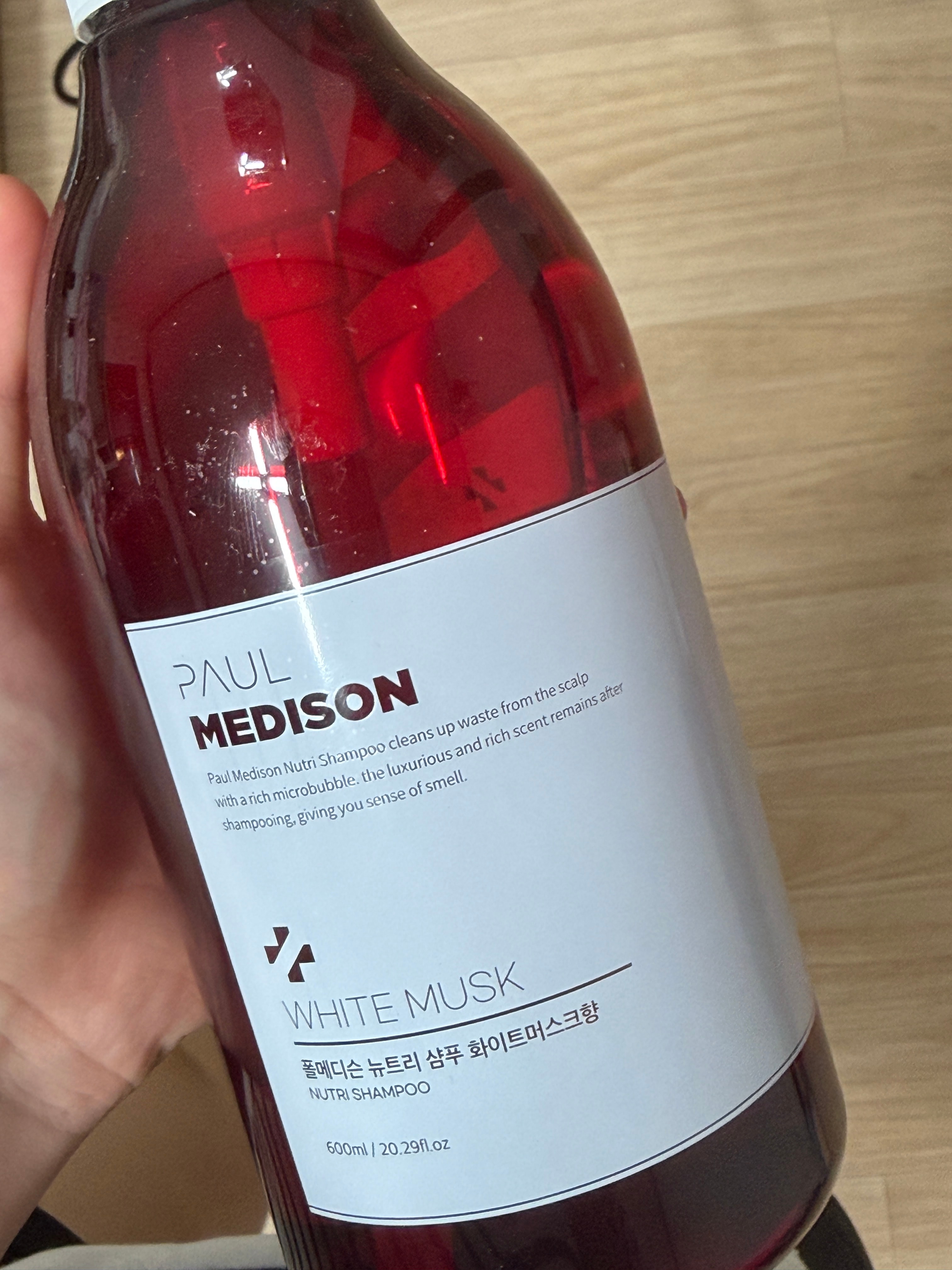 향따 당한 샴푸 ㅊㅊ