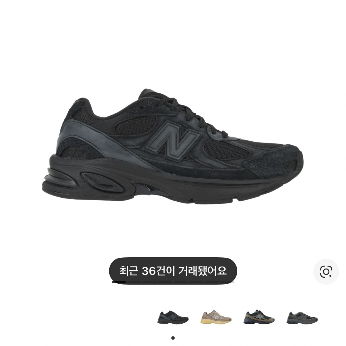 뉴발 신발 사고싶은데