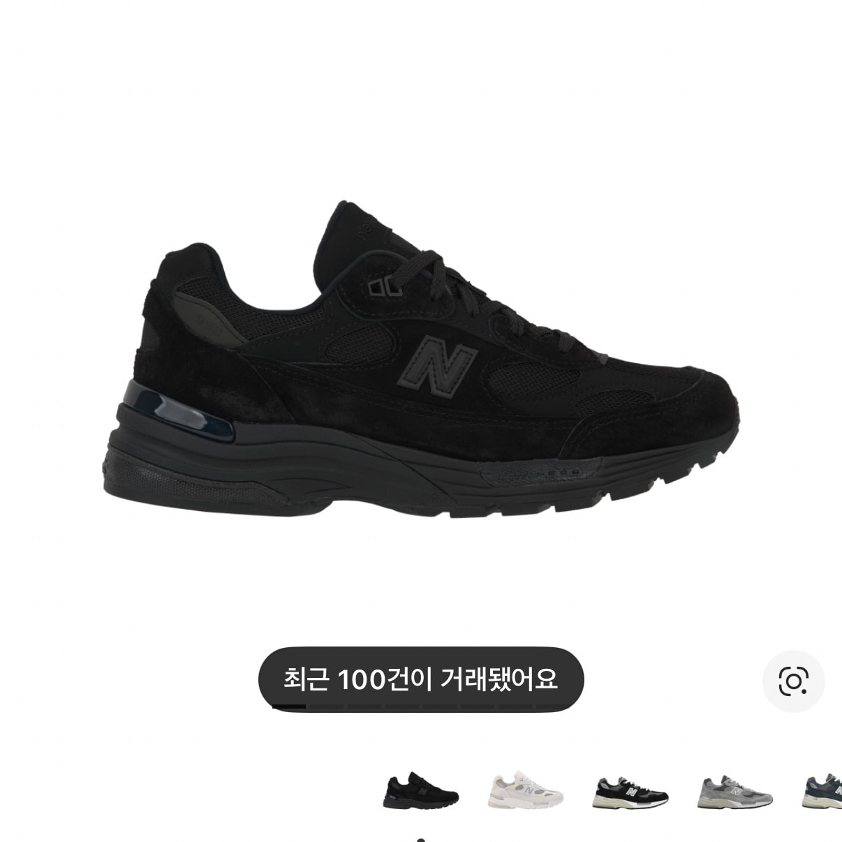 뉴발 신발 사고싶은데