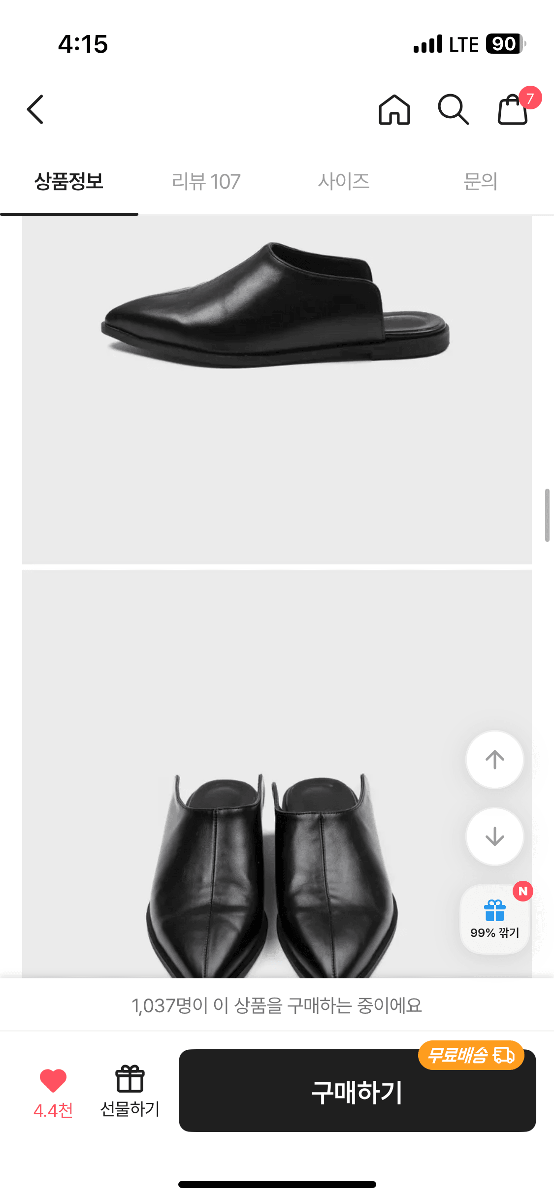 뮬이나 블로퍼 편한 언니들 있어?