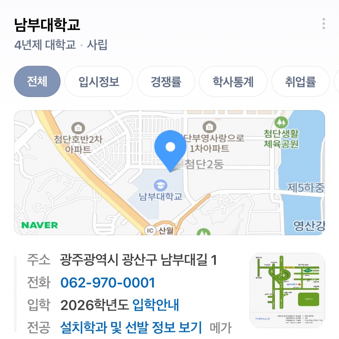 둘중 하나 골라야 된다면..