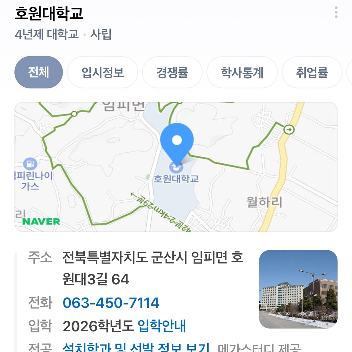 둘중 하나 골라야 된다면..