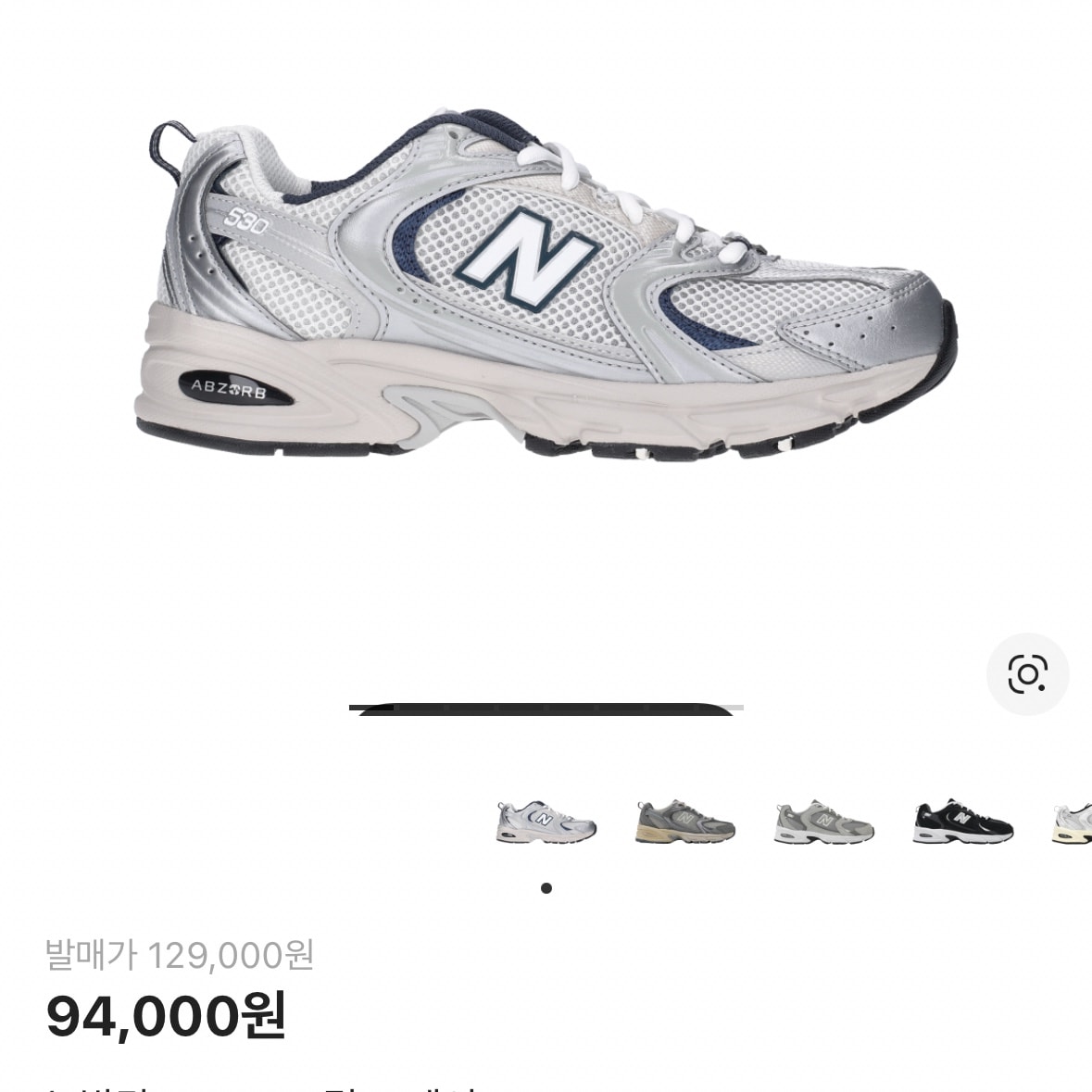 언냐들 ㅠㅠ 뉴발 운동화 골라주세요