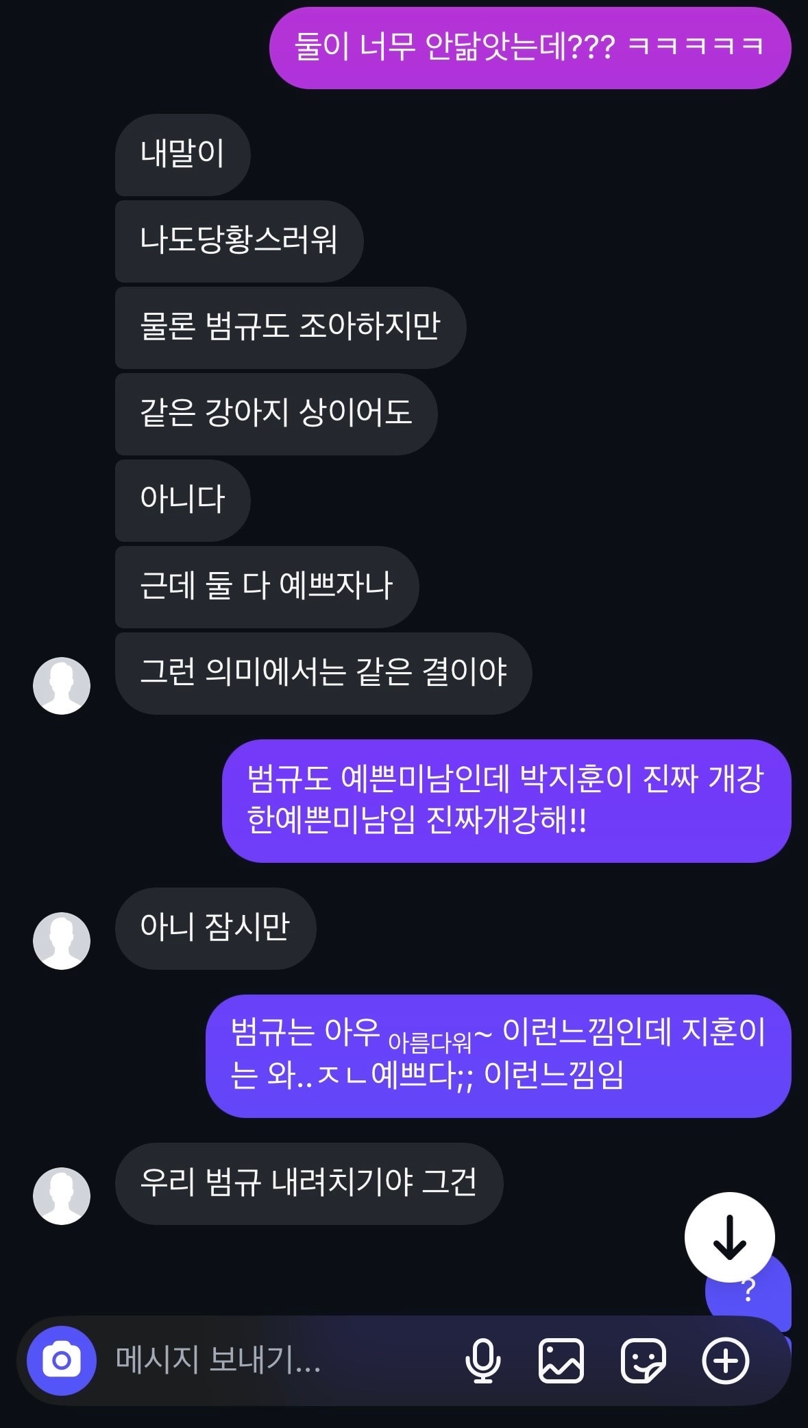 진짜 재수없는 애랑 연끊을까고민됨