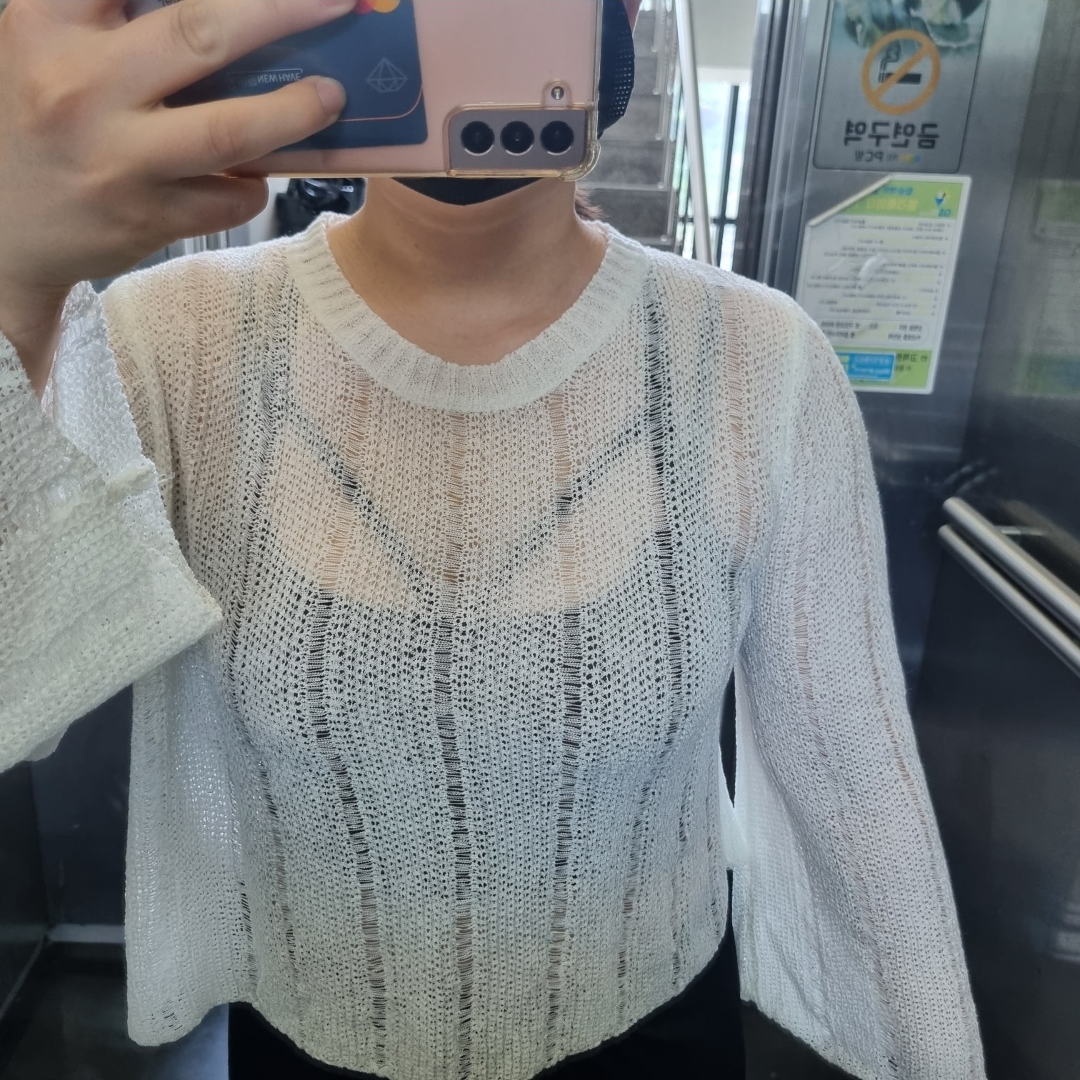 나 몇키로로 보여?