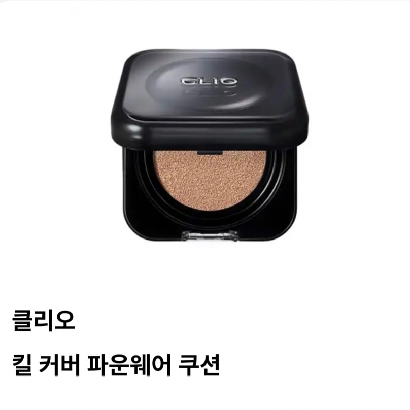 복합성,민감성 컨실러 필요없는,맑은피부표현원함