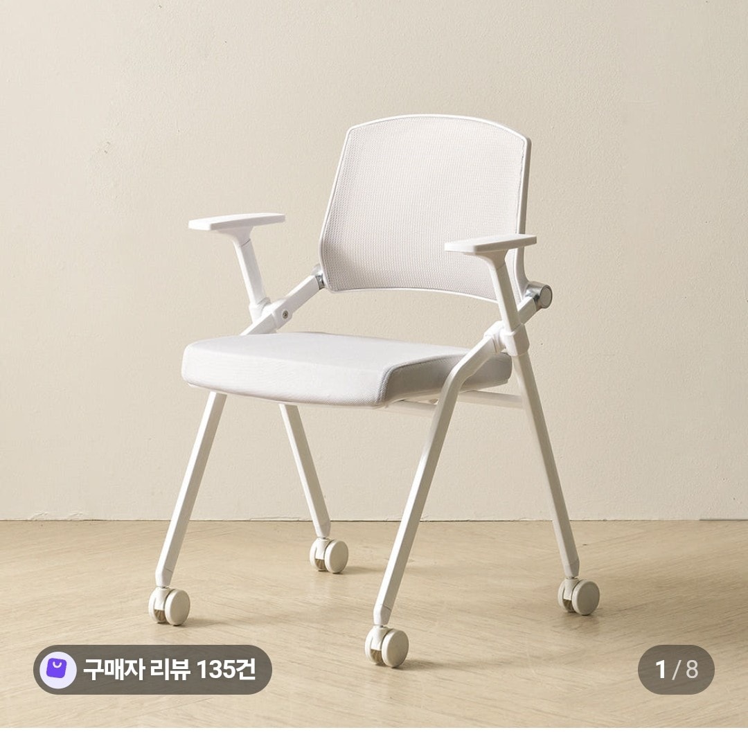 의자 골라줄 언냐 구함~!!!