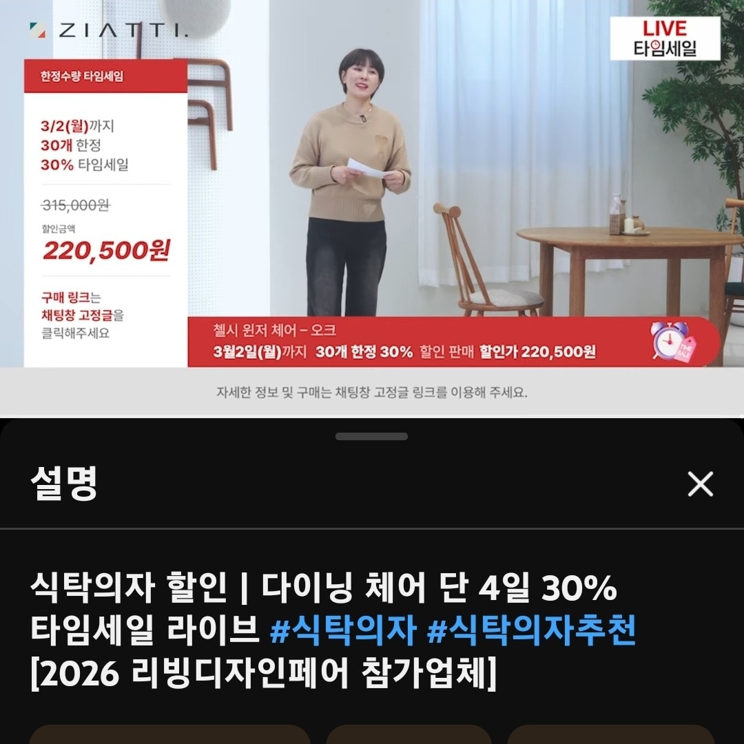 가구 업체 둘 디자인이랑 가격 좀 봐줘 (솔직하게!)