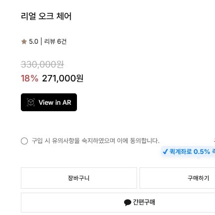 가구 업체 둘 디자인이랑 가격 좀 봐줘 (솔직하게!)