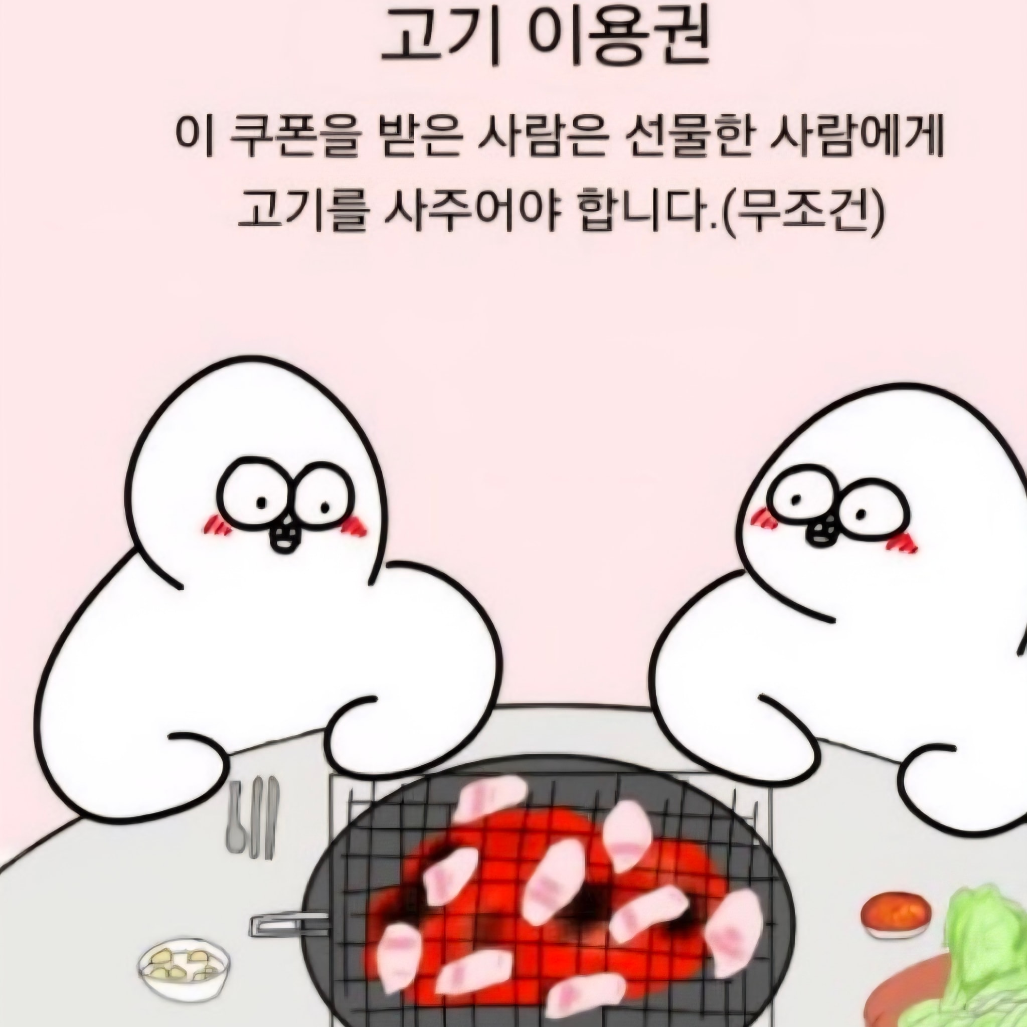 평생 고기 끊기(왼) vs 탄수화물 끊기(오)