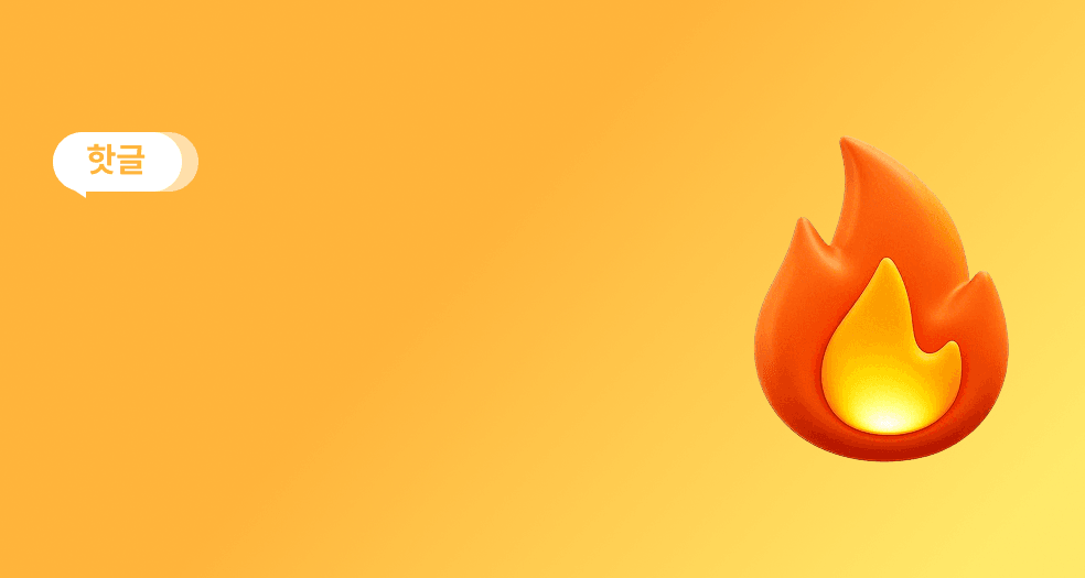 여름향 폴폴 나는 노래 없나?!!!!