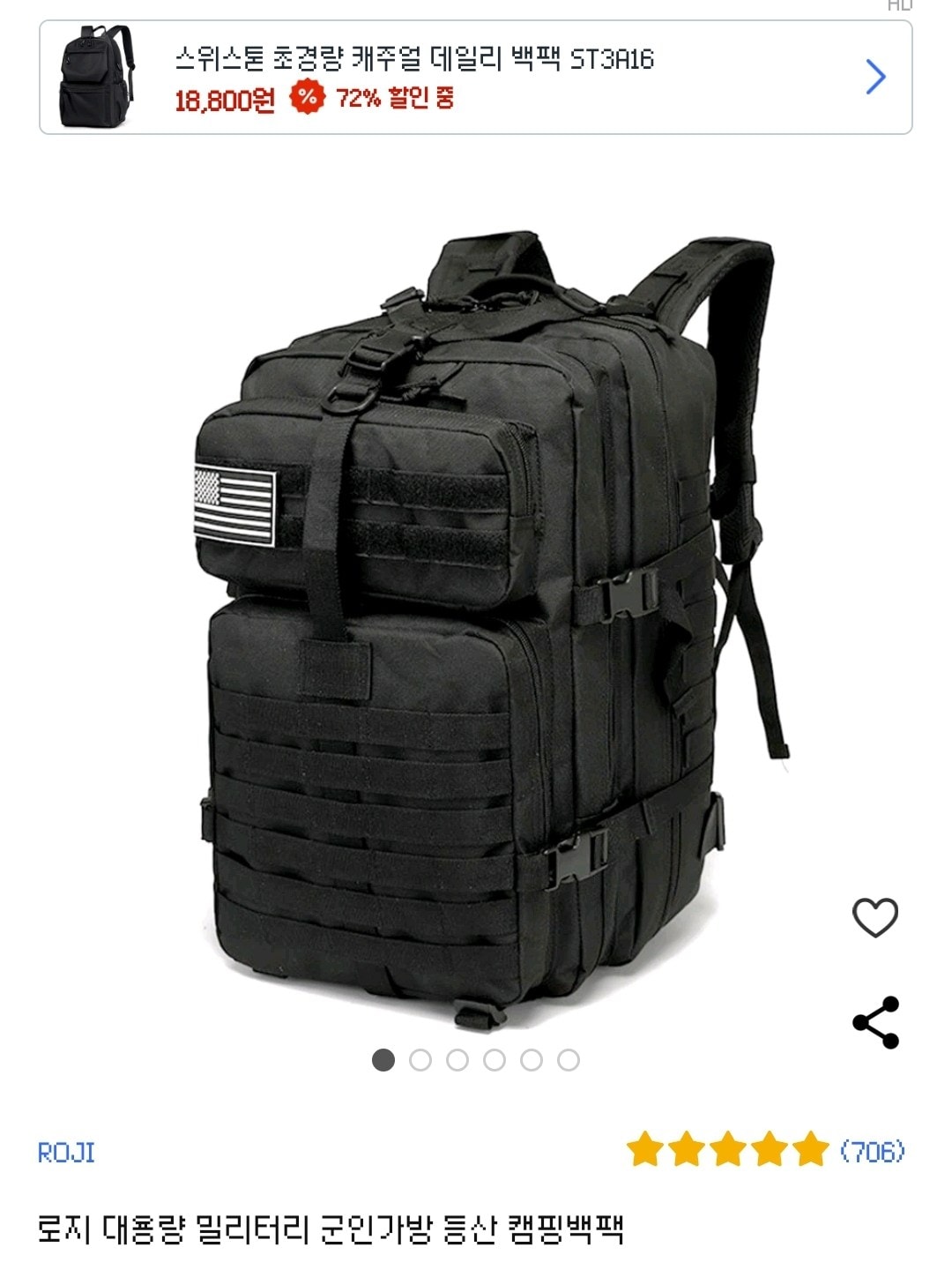 언니들 나 등교 가방 좀 골라주라ㅜㅜ