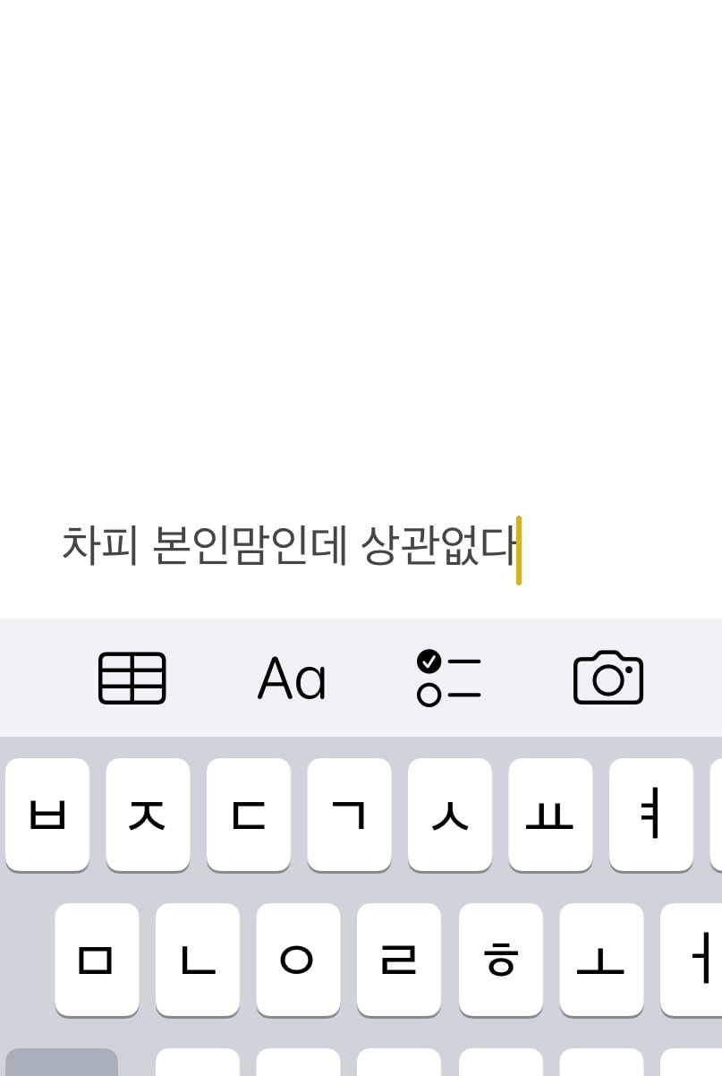 언니들이 내 친구들이라면 어떤 생각 들 것 같아?