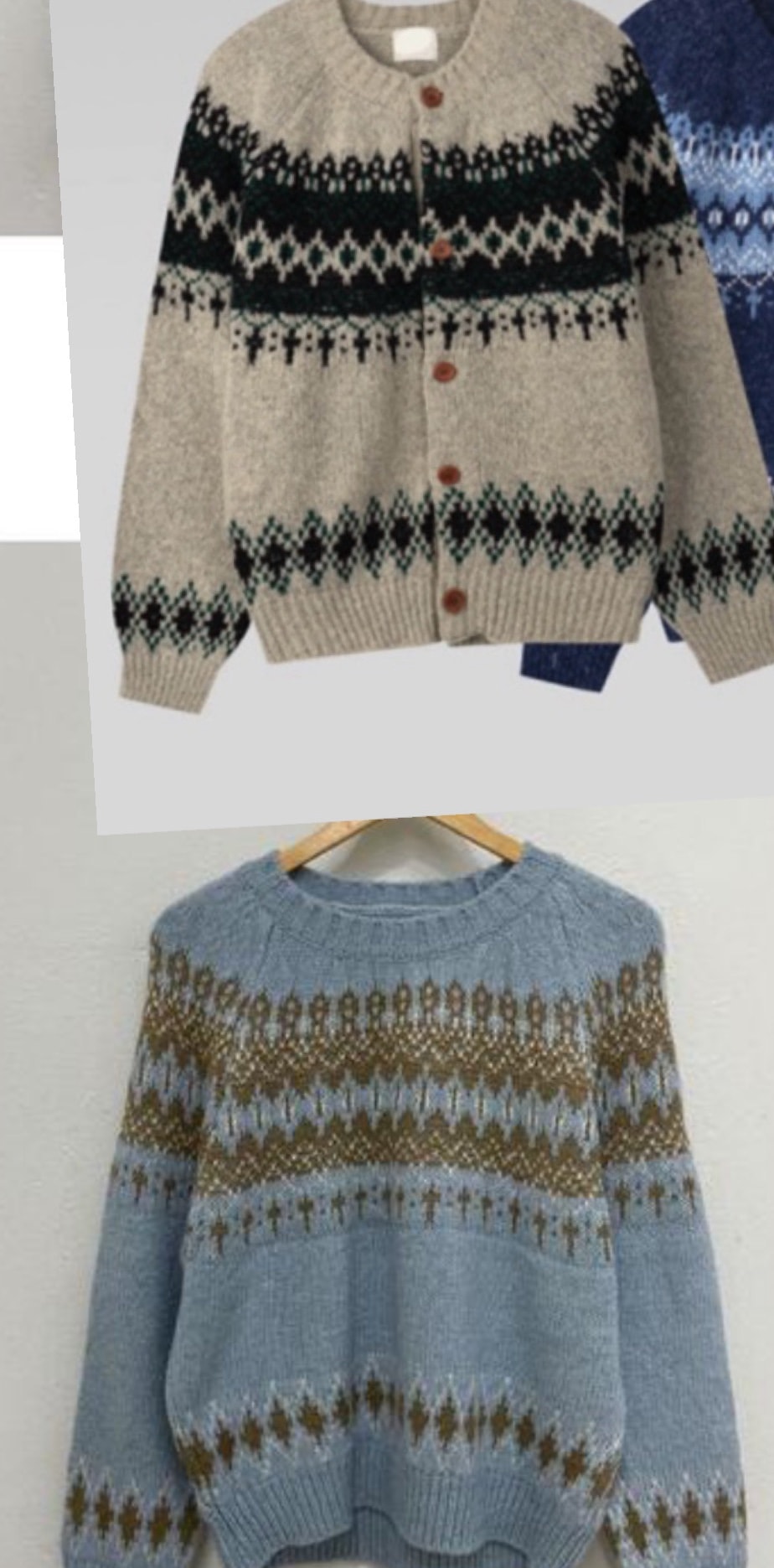 커플 노르딕 색조합 머가나아?