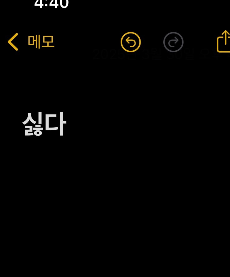 수업 같이듣는애가 교재 안사고 계속같이보자그러면