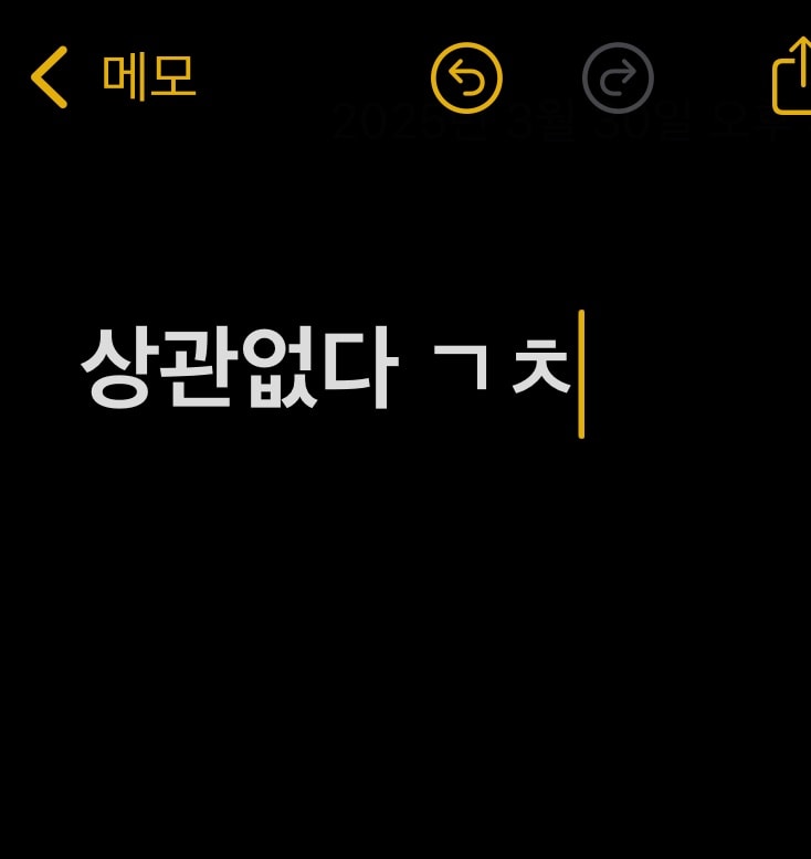 수업 같이듣는애가 교재 안사고 계속같이보자그러면