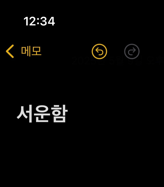 만약 언니들이 내 친구라면 서운함?