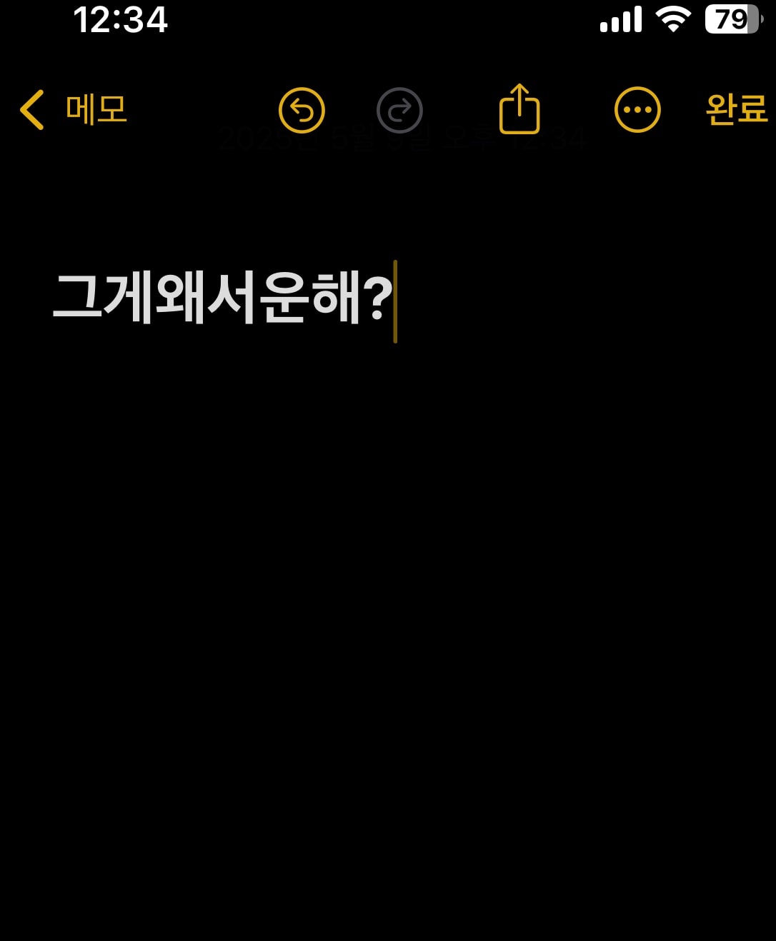 만약 언니들이 내 친구라면 서운함?