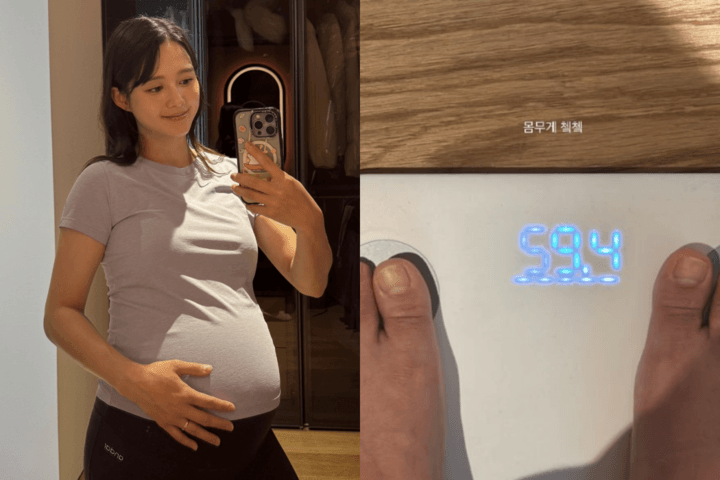 남보라, 만삭 D라인인데 몸무게 이제 맞아?…50kg대 인증