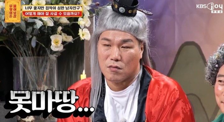 "남친이 아이 낳아달래요" 20살 여대생 고민에 서장훈 대폭발..."고딩엄빠 못 봤냐"