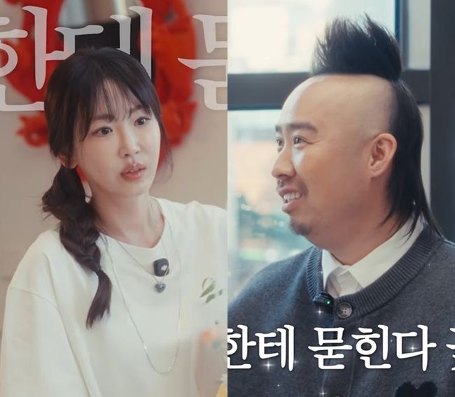 강예원, '7살 연하' 유희관 플러팅에 어질…"미모에 꽃이 묻힌다" (깡예원)