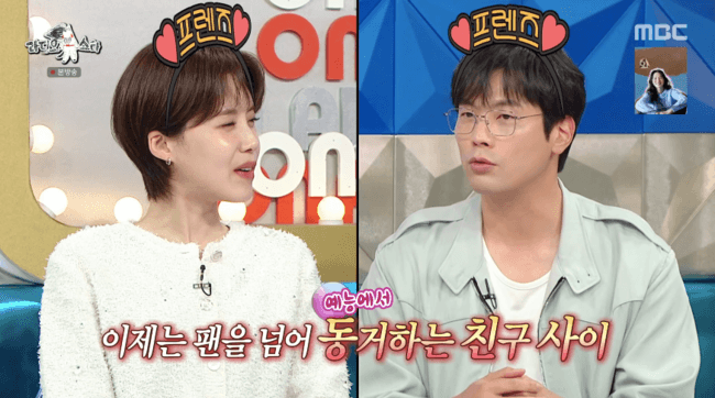 최다니엘, 팬심 고백..“‘구기동 프렌즈’ 장도연 나와서 출연 결심” (‘라스’)