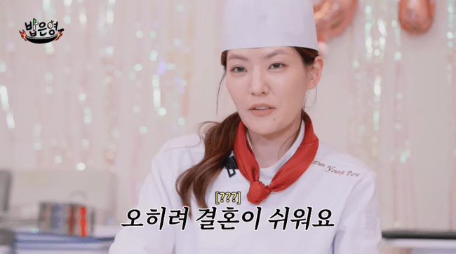 ‘5월 결혼’ 박은영, 얼마나 바쁘길래? “여러 일 중 결혼식 제일 쉬워” (밥은영)