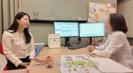 박수홍♥김다예, 난임병원 찾았다..둘째 계획에 몸무게부터 걱정 "날씬한 산모 되고파"(행복해다홍)