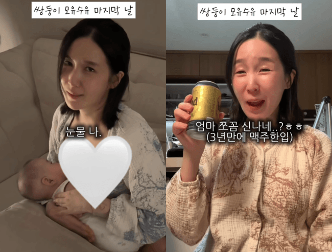 초아, 쌍둥이子 모유수유 끝→고삐 풀렸다..3년만에 '맥주 드링킹' "신나"