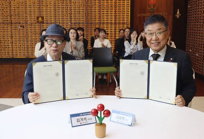 ‘코인 기부왕’ 김거석씨, 이번에도 2억 기부