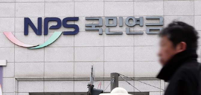 넉달 만에 250조 벌었다…국민연금 1700조 ‘사상 최대’