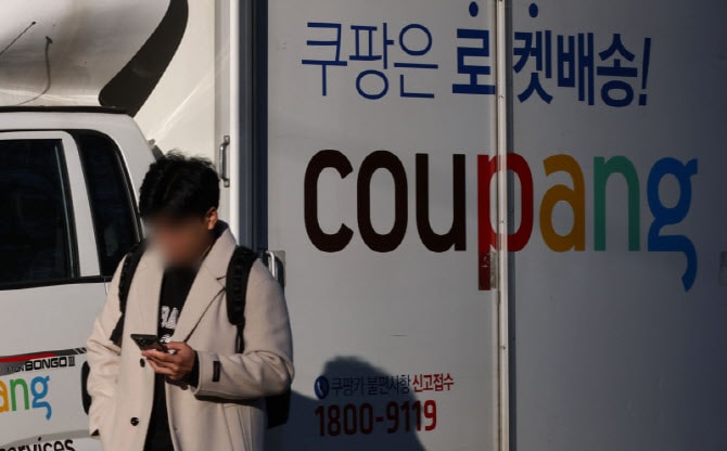 "적자는 일회성…쿠팡 성장기반 여전히 탄탄"