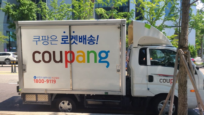 '대체 불가' 쿠팡, 악재에도 굳건했다
