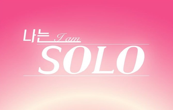 '나는 솔로' 출연 30대 남성, 성폭행 혐의 2심도 집행유예